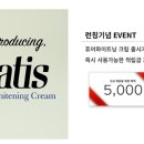 새티스 이미지