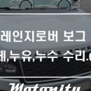 모토니티(MOTONITY) 이미지
