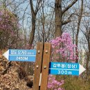 (군포 갈치저수지 맛집) 정선달 가마솥 이미지