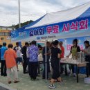 수정활어회센타 이미지