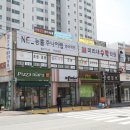 미리내영수학원