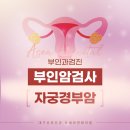 아세아연합의원 이미지