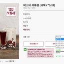 (주)미스터케어 이미지