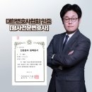 법무법인서휘 이미지