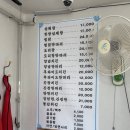 짚시삼계탕