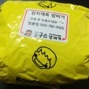 봉구스밥버거 범물점 이미지