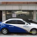 도도렌트카 이미지