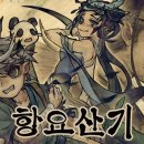 프라임피시방 루리웹게임뉴스