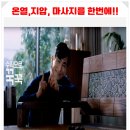 3H 내당센타 네이버블로그