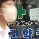 시내약국 이미지