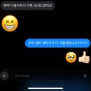 오픈행사 진행중인 &#39; LG전자 베스트샵 시흥아울렛점 &#39;에서 신혼가전 계약한 후기 ( 계약서 , 견적서...