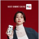 패션플러스 - 순천시 남산로 8 | 패션플러스