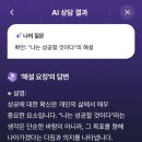 예씨(yessi)