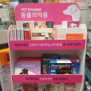 이팜약국 이미지