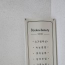 고현로 이미지