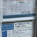 2023-0052 | [2023-08] 삿포로 3일차 (삿포로 시계탑, 시로이 코이비토 이동방법 및 볼거리)