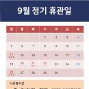 우성스포츠센터 보석사우나 이미지