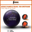 [HAMMER] EFFECT PURPLE PEARL 78D URETHANE ＜이펙트 퍼플 펄 78D 우레탄＞ 출시 이미지