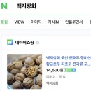 장미산 농장 네이버블로그