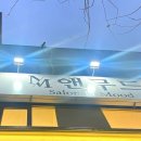 앤무드(N.mood) 이미지