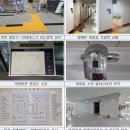 국회 경내 장애인화장실 가림막 교체 등 장애인 편의시설 개선서미화 의원 제안에 따라 우원식 국회의장과 국회사무처가 협력 이미지