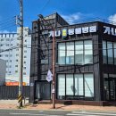 가나종합동물병원 이미지