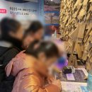 재미난지역아동센터 이미지