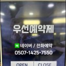 토니헤어 이미지