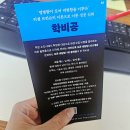 [공지] 디지털 노마드를 꿈꾼다면 꼭 보세요. 홈페이지를 자동화 시스템으로 00으로 관리하는 최적의...