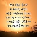 한생각