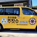 충무공동 한림풀에버 후문 이미지