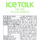 블루키위 이미지