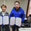 원더풀고강마을관리사회적협동조합 이미지