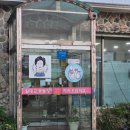 몽돌 | 강화도 맛집 현지인이 추천하는 일대교몽돌장어 가족외식 후기