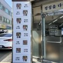 영미네밥집 - 원주시 | 영미네밥집