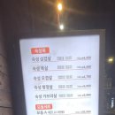 더하다 연산점 이미지