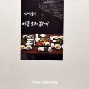 섬뜰마루 이미지