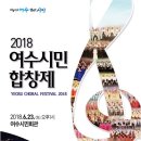 여수시(시민회관) 이미지