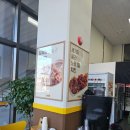 노랑통닭 | 토스 페이스페이 0원 이벤트 후기 파파존스 &amp; 노랑통닭 실제 후기