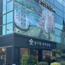 송기원진주냉면 - 거제시 거제대로 5501 | 진주 냉면 맛집 현지인 추천 송기원 진주냉면 육전 후기