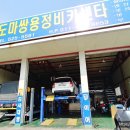 도마카센타 이미지