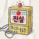 신세기정형외과의원 | 2026.05.07.[한마당] ‘오빠’ 호칭 外