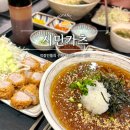시민카츠 | 부산 중앙동 맛집 시민카츠 재오픈 내돈내산 점심 솔직후기