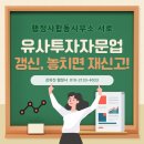 행정사합동사무소 서로 여의도본점 네이버블로그