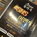 참다루 청라점