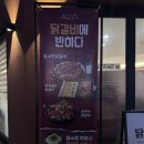 (애터미) 김포 리치 센터 | [사우동 맛집] 길소반 | 사우동 한정식 닭갈비, 리치골드닭갈비에 치즈까지 녹여먹은 솔직 후기