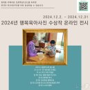 행복휴게실
