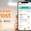 카카오마트 이미지