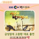 금성상사 이미지