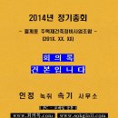 한성운수 노동조합 이미지